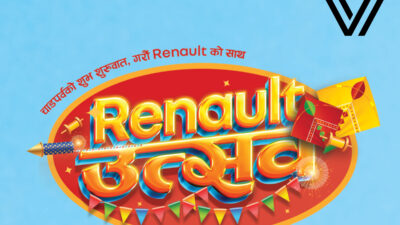 रेनोको दसैंँ-तिहार लक्षित “रेनो उत्सव”