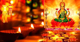 आज तिहारको तेस्रो दिन, लक्ष्मीपूजा
