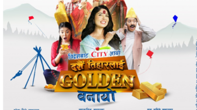 सिटी एक्सप्रेसको “बिदेशबाट सिटी आयो , दशैं तिहारलाई गोल्डेन बनायो…