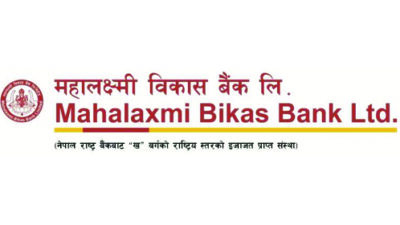 महालक्ष्मी विकास बैंकले डाक्यो साधारण सभा