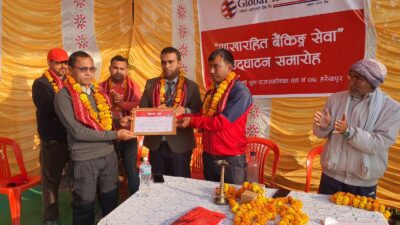 ग्लोबल आइएमई बैंकका ८ नयाँ शाखारहित बैंकिङ्ग सेवा सञ्चालनमा
