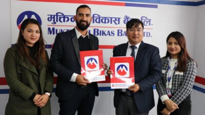 मुक्तिनाथ विकास बैंक र गुरु ट्राभल्स बीच सम्झौता