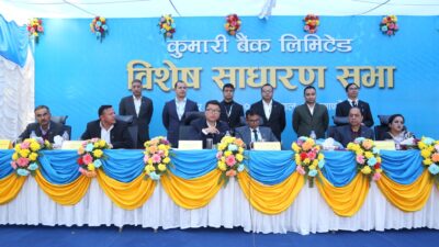 कुमारी र एनसीसी बैकको विशेष साधारण सभा सम्पन्न