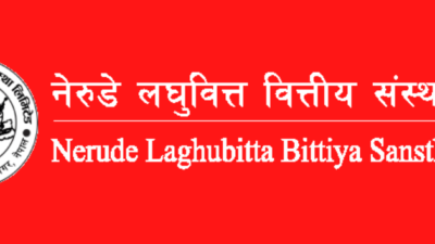 नेरुडे लघुवित्तले बोलायो साधारण सभा