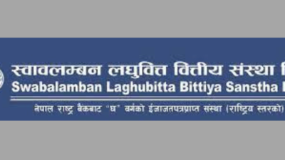 स्वावलम्बन लघुवित्तले बढायो नाफा