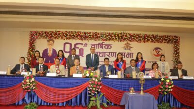 मुक्तिनाथ विकास बैंकको सोह्रौं वार्षिक साधारण सभा सम्पन्न