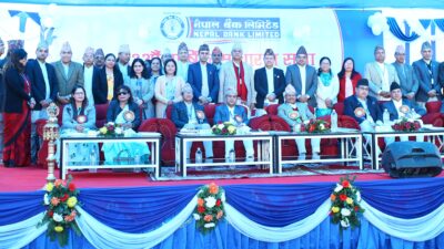 नेपाल बैंकको ६३ औं वार्षिक साधारण सभा १२ प्रतिशत लाभांश…