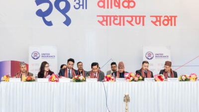यूनाइटेड इन्स्योरेन्सको २९ औं साधारण सभा सम्पन्न