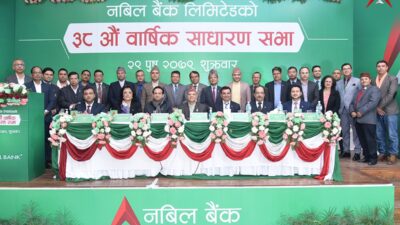 नबिल बैंकको ३० प्रतिशत लाभांश पारित, सञ्चालक समितिमा तीन चयन