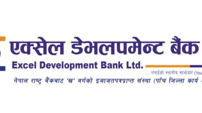 एक्सेल डेभलपमेन्ट बैंकको ८.५ प्रतिशत बोनस सेयर नेप्सेमा सुचीकृत