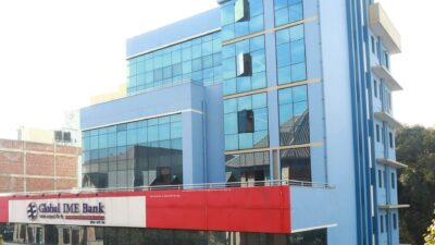 ग्लोबल आइएमई बैंक र बैंक अफ काठमाण्डूले पौष २५ गतेदेखि…