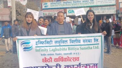 इन्फिनिटी लघुवित्तको छैठौं वार्षिकउत्सव सम्पन्न