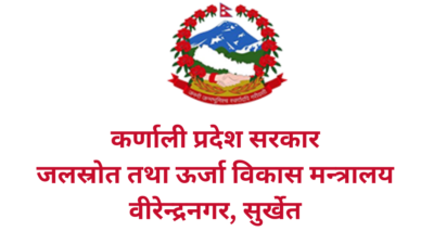 कर्णालीको जलस्रोत तथा ऊर्जा विकास मन्त्रालयको काम सधैं विवादमा