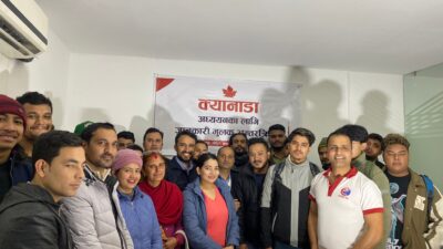 क्यानडा अध्ययन गर्न जाने विद्यार्थीका लागि ‘गोरेटो’को अन्तरक्रिया