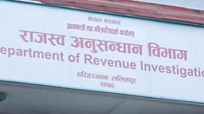 राजस्व छलीमा मुद्दा दायर