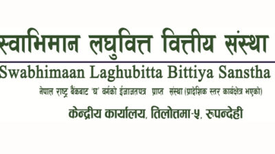 स्वाभिमान लघुवित्तले गर्यो लाभांशको घोषणा