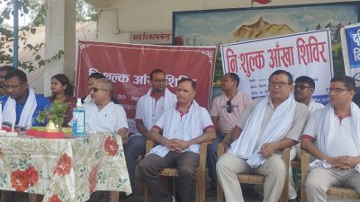 सनराइज बैंकले गर्यो निःशुल्क आँखा शिविर