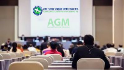 राष्ट्र्र उत्थान लघुवित्तले बोलायो साधारण सभा