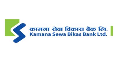 कामना सेवा विकास बैंकको संस्थापक सेयर बिक्रिमा
