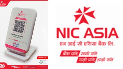 एनआईसी एशिया बैंकद्वारा स्मार्ट अडियो अलर्ट डिभाइस सार्वजनिक