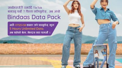 एनसेलले ल्यायो ‘बिन्दास डेटा प्याक’