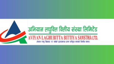 अभियान लघुवित्तको नाफामा गिरावट