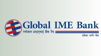 ४६.२६ प्रतिशतले बढ्यो ग्लोबल आइएमई बैंकको नाफा