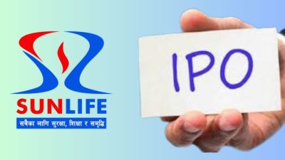 सर्वसाधारणका लागि सन नेपाल लाइफको आईपीओ आजबाट