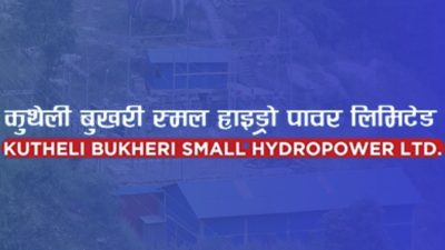 भोलिबाट कारोबारमा आउने कुथेली बुखरी स्मल हाइड्रोपावरको सेयरको ओपनिङ्ग रेन्ज…