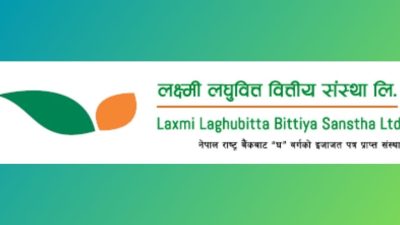 खराब कर्जा बढेपछी लक्ष्मी लघुवित्त घाटामा