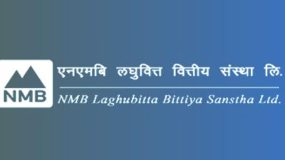 एनएमवि  लघुवित्त घाटामा, एनपीएल ९.५४ प्रतिशत