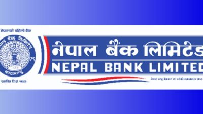 नेपाल बैंकको खुद नाफा १६.७० प्रतिशतले बढ्यो