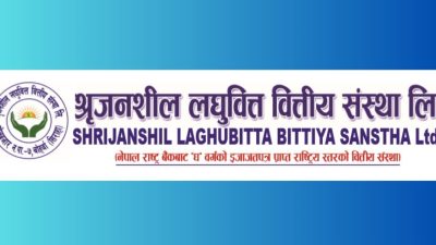 श्रृजनशील लघुवित्तले बढायो नाफा, एनपीएलमा सुधार