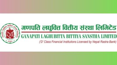 गणपति लघुवित्तको नाफा घट्यो