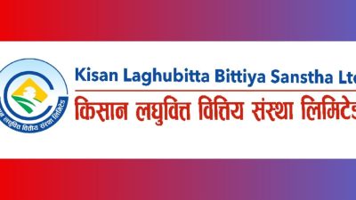 किसान लघुवित्तको नाफा बढ्यो , एनपीएल ५ % भन्दा माथी