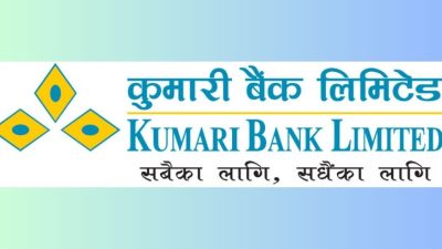 कुमारी बैकको संस्थापक सेयर विक्रिमा