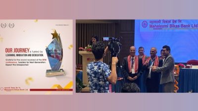 महालक्ष्मी विकास बैंक बिफिन एल एण्ड एक्सिलेन्सी अवार्ड — २०२३…