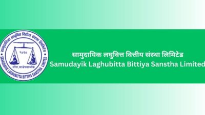सामुदायिक लघुवित्तको नाफा ९८.६७ प्रतिशतले घट्यो , एनपीएल ९ प्रतिशत