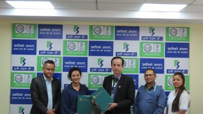 कामना सेवा र नेभ नेपालबीच विद्युतिय सवारी साधनमा कर्जा लगानी…