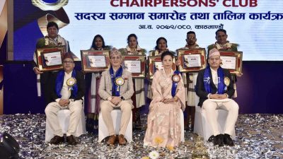 नेशनल लाईफ इन्स्योरेन्सको तीन दिने चेयरपर्सन कार्यक्रम सम्पन्न
