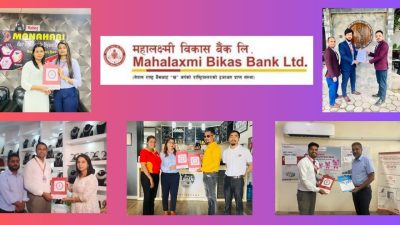 महालक्ष्मी विकास बैंकका ग्राहकलाई विभिन्न संस्थाका सेवाहरुमा विशेष छुट