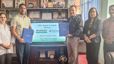 सांग्रिला डेभलपमेन्ट बैकका ग्राहकले हिमाल डेन्टल हस्पिटलमा २० प्रतिशत छुट…