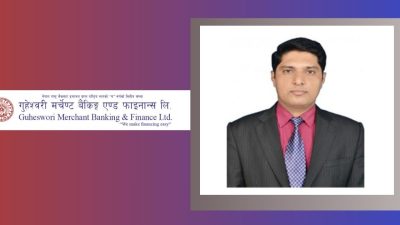 गुहेश्वरी मर्चेन्ट बैंकिङ एण्ड फाइनान्सको सीईओमा अधिकारी
