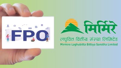 मिर्मिरे लघुवित्तको एफपीओ आजबाट खुल्यो
