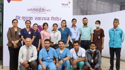 एनसेलद्वारा वार्षिकोत्सव र विश्व मुटु दिवसको अवसरमा निःशुल्क स्वास्थ्य शिविर