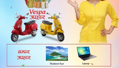 अनर नेपालको फेस्टिभ अफर दैनिक उपहार देखि भेस्पा र थाइल्याण्ड…