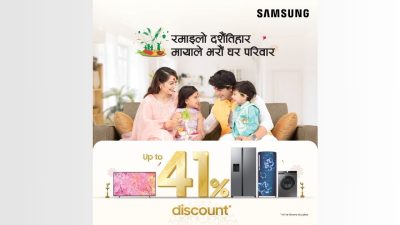 दशैं-तिहारको उमङ्ग सामसङ सँग, सामसङले ल्यायो चाडवाडमा नयाँ अफर