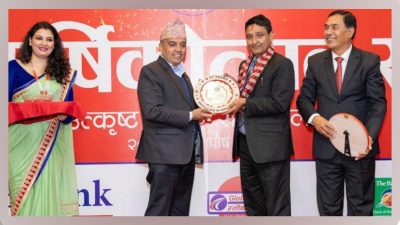 ग्लोबल आइएमई बैंकले गर्‍यो २५३ कर्मचारीको सम्मान