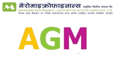 मेरो माइक्रोफाइनान्स लघुवित्तले डाक्यो साधारण सभा