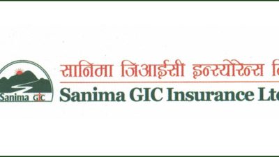 सानिमा जीआइसी इन्स्योरेन्सले कमायो १० करोड ५५ लाख नाफा
